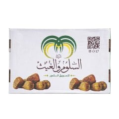 SUGAİ HURMASI - DUBLE